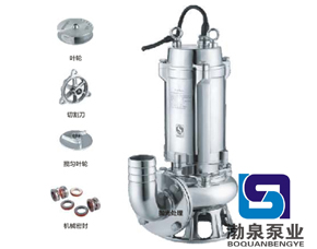 WQ(D)-S高溫型耐腐蝕排污泵